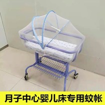  Confinement center Full cover stroller mosquito net Newborn crib Mosquito net Stroller mattress Baby basin