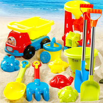 Childrens beach toy car set baby shovel beach digging sand to play with sand tools shovel and bucket hourglass sand pool