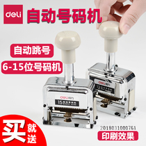 Dali can ink the automatic number Machine 6 7 8 9 10 12 13 15 digits production date batch number automatic manual adjustable coding machine number number marker page number machine printing machine