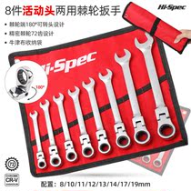 Ratchet dual-use wrench set Open plum blossom fixed head movable head Fast and labor-saving multi-function quick release tool bag