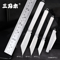 Three-edged wooden folding knife high hardness sharp portable outdoor knife portable stainless steel fruit knife portable stainless steel fruit knife
