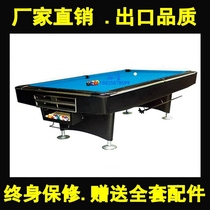 Hunan Changsha Zhuzhou Changde Yueyang Xiangtan Zhangjiajie Star brand standard pool table factory direct billiard table