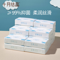 October Crystal antibacterial Moisturizing Soft paper baby wet and dry soft paper towel baby napkin 100 draw 12 packs
