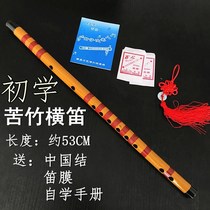Musical instrument popular bitter bamboo flute sound effect flute film Girl flute props hanging ear flute Chinese knot student flute pass