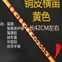 New flute flute bamboo flute beginner adult child bamboo flute tube tube musical instrument portable
