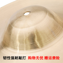 Cymbals waist drums cymbals drums cymbals cymbals small cymbals cymbals cymbals percussion instruments drums copper forks professional pure