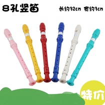 8-hole vertical flute 6-hole resin flute German treble Childrens primary and secondary school childrens primary and secondary school childrens primary and secondary school Childrens primary and secondary School Childrens primary and secondary School 