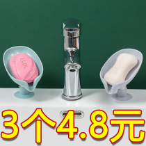 Fall off the bag Deductible Perforated Soap Shelf Creative Box Drain Toilet Wall-mounted Home