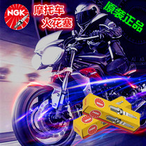 NGK motorcycle spark plug C7HSA10 cm NGK spark plug D8EA12 cm NGK spark plug