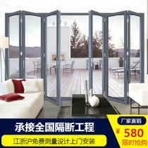 Hangzhou glass folding door car wash shop shop facade push-pull balcony aluminum alloy hotel activity Office partition wall
