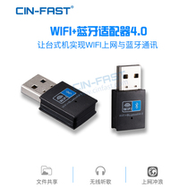150M wireless USB network card manufacturer Bluetooth 4.0 two-in-one WiFi Bluetooth receiver transmitter RTL8723BU