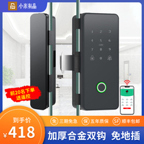 Xiaomi has a product glass door fingerprint lock free of holes office password lock sliding door smart lock electronic door lock