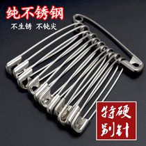 Pure stainless steel pin large small safety buckle pin children's baby clothes fixed paper pin simple large pin