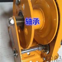 Winch household crane hand crank self-locking bearing winch portable manual winch manual winch small