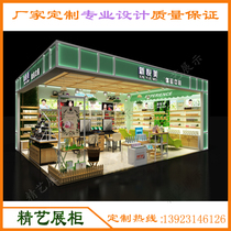 Fast fashion skin care display stand iron wood combined with display stand new cosmetics skin care display cabinet factory outlet