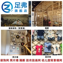 Cotton thread net Decorative net Ceiling net Clothing store hanging net Kindergarten building stair safety net Protective net Rope net