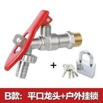Outdoor anti-theft antifreeze faucet with lock key switch anti-stealing water Outdoor Garden full copper 4 points large flow