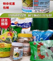 De Feier Health sand Pigeon Health sand Nutrient soil Health sand Pigeon Health sand for birds Health sand for racing pigeons