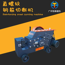 GQ40 heavy weight cutting machine can cut 32 rebar 3KW national standard motor thickened body Guangzhou factory direct sales