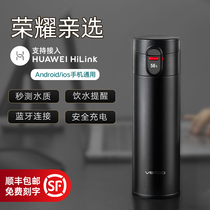  Glory pro-selected smart thermos men and women high-end 316 stainless steel reminder drinking water car custom tea