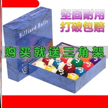 Billiards table accessories full range of supplies Large full special black octacrystal American sixteen color standard large number strong and durable