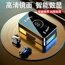 Suitable for Sony Sony Bluetooth headset Real Wireless binaural invisible mini ultra-small earbud type high sound quality heavy bass sports running in ear z1 z2 l z3 z4 z5 xz5