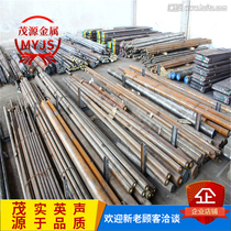 42CrMo 42CrMo 40Cr 40Cr steel GCr15 shaft bearing steel 65Mn spring steel 20CrMo round bar 35CrMo plate