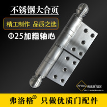 Stainless steel large hinge Heavy-duty thickened removable hinge casement door folding bearing hinge door accessories