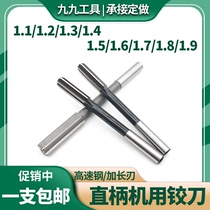 Machine With Articulated Knife White Steel Straight Shank Knife 1 1 1 1 1 2 1 1 3 1 4 1 5 1 6 1 7 1 1 8 1 9mm