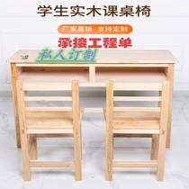 Writing desk old school desk writing desk home class table and chairs study table school full solid wood class table and chairs natural log