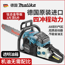 German Original Fitted Horsepower Card Four Stroke Oil Saw High Power Petrol Saw Household Outdoor Logging Saw Fit Import Chain