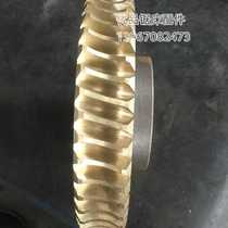 Saw power Huang Huang Chenlong gem flower metal sawing machine accessories turbine scroll rod 4028 sawing machine gear worm gear worm.o