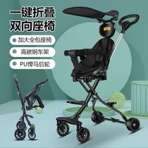 Sliding baby walking artifact one-key folding light two-way childrens trolley high landscape can sit and lie down and sleep baby stroller