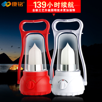 Kang Ming tent light camping light led rechargeable household portable horse light emergency light outdoor lighting camping light