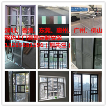 Shenzhen Hong Kong aluminum alloy window flower aluminum art guardrail Diamond net welded window anti-theft mosquito screen window easy to remove and wash