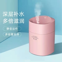 Mini USB Humidifiers Student Home Bedroom Office Mute Air Spray Incense water On-board Heavy Fog