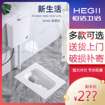 HEGII slope-type squatting urinal squatting household urinal squatting potty toilet deodorant stool water tank set