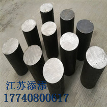 Spot pig iron bar material Cast iron cylindrical pig iron rod Solid non-porous gray cast iron plate Cast iron round rod