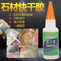 Stone glue special glue marble glue bottle cabinet countertop crack repair glue Jade glue carving positioning quick drying