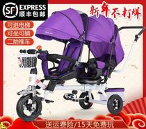 Twin tricycle stroller Two-child double child baby bicycle Infant stroller lightweight 7-year-old