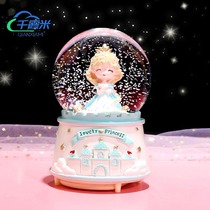 Crystal Ball Music Box Girl Childrens Day Birthday Gift Princess Dream Music Box Little Girl Heart