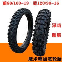Off-road mountain motorcycle tire magician front 80 100-19 rear 120 90-16 widened mud big flower tire