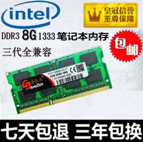 DDR3 1333 8G 1600 notebook memory module third generation fully compatible single 8G support dual-pass 16g