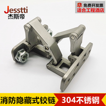 Stainless steel new hidden two-dimensional adjustable dark hinge fire hydrant stone door invisible hinge heavy armored door