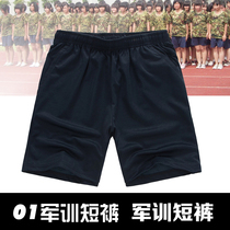 Special training shorts Campus Military Training Shorts Breathable Physical Shorts Outdoor Sports 01 Military Training Tibetan Blue Shorts