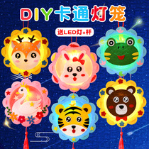 Mid-Autumn Festival lantern handmade childrens diy making materials package kindergarten activities portable non-woven luminous toys