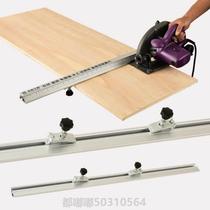 Electric circular saw woodworking linear chainsaw Flip-Chip table saw power tool cutting track back rail chainsaw