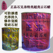 Imported marble polishing wax Marble tile repair care Polishing wax Granite glazing agent Waxing