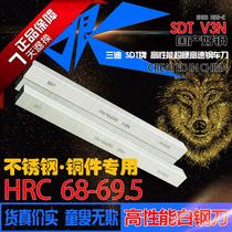 Hardness 69HRC Sandi SDT-V3N super hard white steel knife High speed steel car stainless steel special turning knife