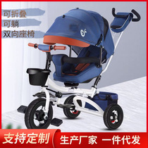 Folding reclining child tricycle child bike 1-3-6 year old baby trolley baby light bike